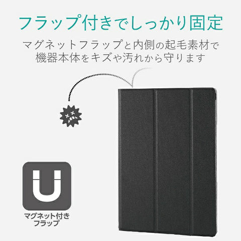 ELECOM iPad 9.7 英寸（第 6/5 代）翻盖保护套透明背面软皮革翻盖 2 角度睡眠兼容黑色 TB-A18RWVBK