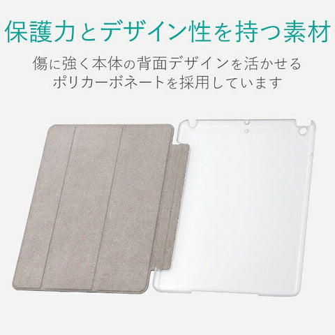 ELECOM iPad 9.7 吋（第 6/5 代）翻蓋保護套透明背面軟皮革翻蓋 2 角度睡眠相容黑色 TB-A18RWVBK