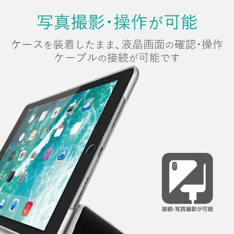 ELECOM iPad 9.7 inch (6th/5th generation) Flap Cover Clear Back Soft Leather Flap 2 Angle Sleep Compatible Black TB-A18RWVBK
