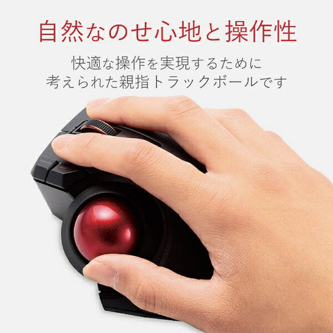 ELECOM 鼠标轨迹球（Windows 11 兼容/Mac）黑色 M-XPT1MRXBK [光纤/无线/8 个按钮/USB]