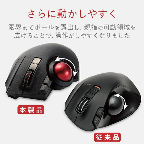 ELECOM Mouse Trackball (Windows 11 Compatible/Mac) Black M-XPT1MRXBK [Optical/Wireless/8 Buttons/USB]