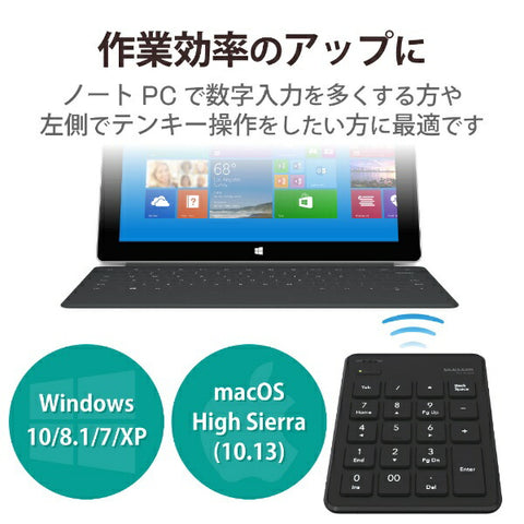 ELECOM 數位鍵盤（相容於 Windows 11/Mac）黑色 TK-TBP020 [無線/藍牙] [TKTBP020BK]