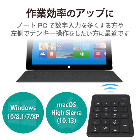 ELECOM 數位鍵盤（相容於 Windows 11/Mac）黑色 TK-TBP020 [無線/藍牙] [TKTBP020BK]