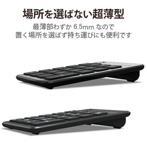 ELECOM ELECOM 숫자 키패드 (Windows11 대응/Mac) 블랙 TK-TBP020 [무선 /Bluetooth][TKTBP020BK]