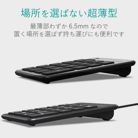エレコム テンキー ブラック TK-TCP018 [有線 /USB][TKTCP018BK]