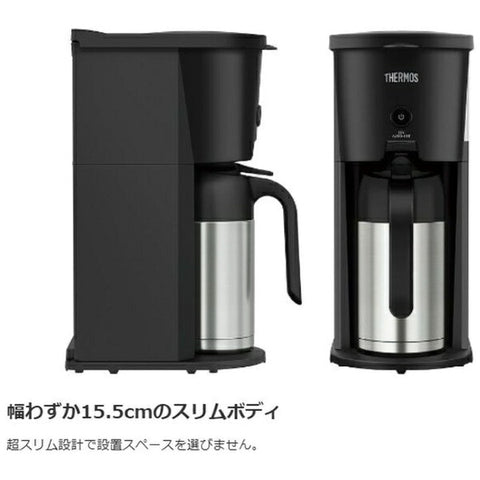 THERMOS Vacuum Insulated Pot Coffee Maker Black ECJ-700(BK) [ECJ700BK]