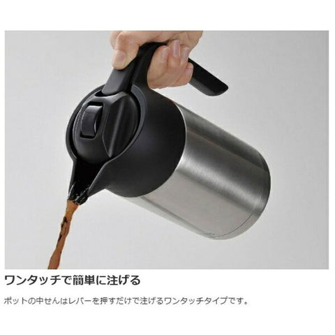 서모스 THERMOS 진공 단열 포트 커피 메이커 블랙 ECJ-700(BK)[ECJ700BK]