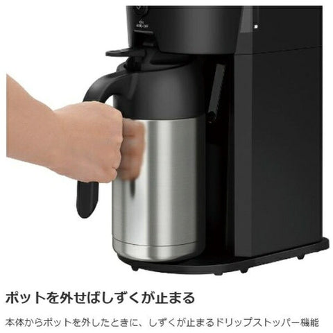 서모스 THERMOS 진공 단열 포트 커피 메이커 블랙 ECJ-700(BK)[ECJ700BK]