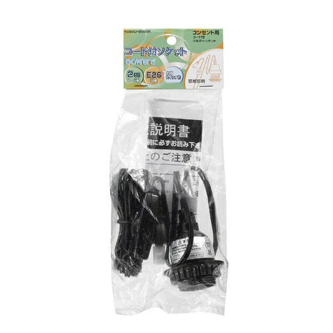 Yazawa Corded Socket Holder Socket Black Y02SCH262BK Black