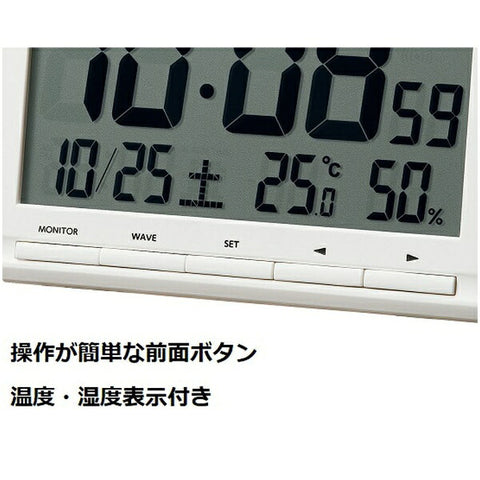 Seiko Alarm Clock White SQ789W [Digital/With automatic radio reception function]