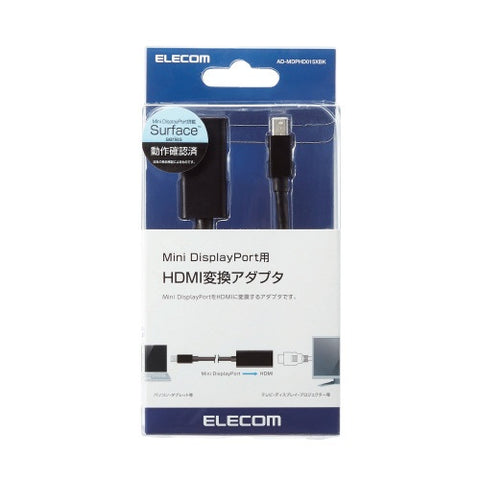 ELECOM Video Converter Adapter [miniDisplayPort Male to Female HDMI] Black AD-MDPHD015XBK [HDMI⇔miniDisplayPort]