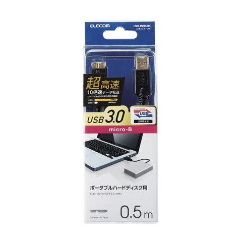 ELECOM USB3.0 Cable/A-microB Type/Standard/0.5m USB3-AMB05XBK Black [USB3AMB05XBK]