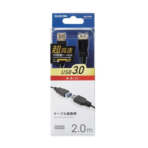 ELECOM USB3.0 cable/A-A extension type/Stander/2m/Black USB3-E20XBK
