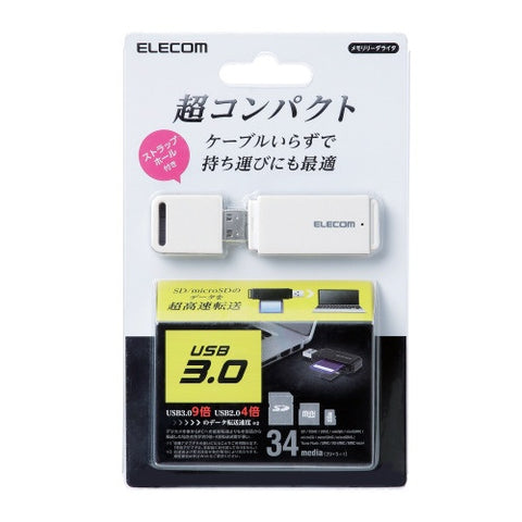 ELECOM MR3-D011XWH Multi-Card Reader Direct Insert Type MR3-D011X Series White [USB3.0/2.0]