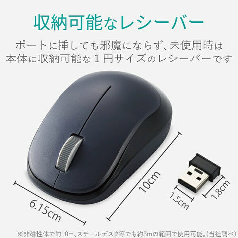 Elecom 마우스 (Chrome/Mac/Windows11과 호환) Black M-Dy12dbxbk [Blueled/Wireless/3 Button/USB]