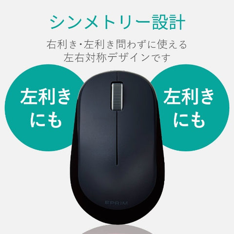 ELECOM Mouse (Compatible with Chrome/Mac/Windows11) Black M-DY12DBXBK [BlueLED/Wireless/3 Button/USB]