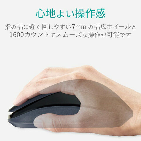 elecom鼠標（與Chrome/Mac/Windows11兼容）黑色M-DY12DBXBK [BLUELED/WIRE不會/3按鈕/USB]
