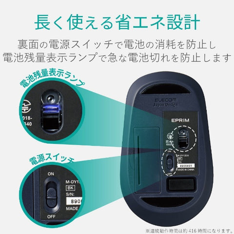 elecom鼠標（與Chrome/Mac/Windows11兼容）黑色M-DY12DBXBK [BLUELED/WIRE不會/3按鈕/USB]