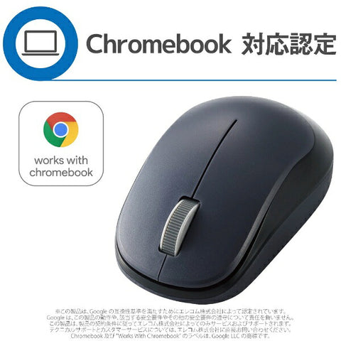 ELECOM Mouse (Compatible with Chrome/Mac/Windows11) Black M-DY12DBXBK [BlueLED/Wireless/3 Button/USB]
