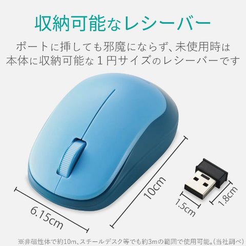 elecom鼠标（与Chrome/Mac/Windows11兼容）蓝色M-DY12DBXBU [BLUELED/WIRE不会/3按钮/USB]