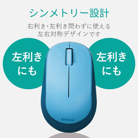 Elecom 마우스 (Chrome/Mac/Windows11과 호환) Blue M-Dy12dbxbu [Blueled/Wireless/3 Button/USB]