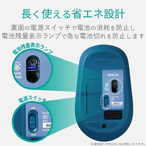 elecom鼠标（与Chrome/Mac/Windows11兼容）蓝色M-DY12DBXBU [BLUELED/WIRE不会/3按钮/USB]