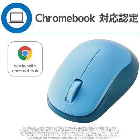 Elecom 마우스 (Chrome/Mac/Windows11과 호환) Blue M-Dy12dbxbu [Blueled/Wireless/3 Button/USB]