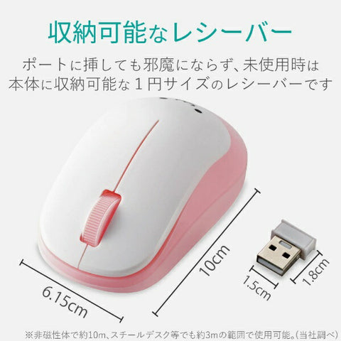 Elecom鼠标（与Chrome/Mac/Windows11兼容）粉红色M-DY12DBXPN [blueled/wireless/3按钮/USB]