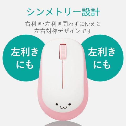 Elecom鼠标（与Chrome/Mac/Windows11兼容）粉红色M-DY12DBXPN [blueled/wireless/3按钮/USB]
