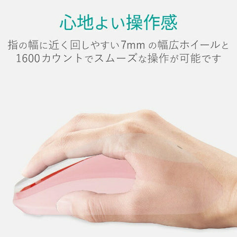 Elecom鼠标（与Chrome/Mac/Windows11兼容）粉红色M-DY12DBXPN [blueled/wireless/3按钮/USB]