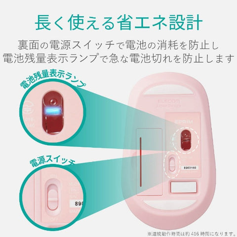Elecom 마우스 (Chrome/Mac/Windows11과 호환) Pink M-Dy12dbxpn [Blueled/Wireless/3 Button/USB]