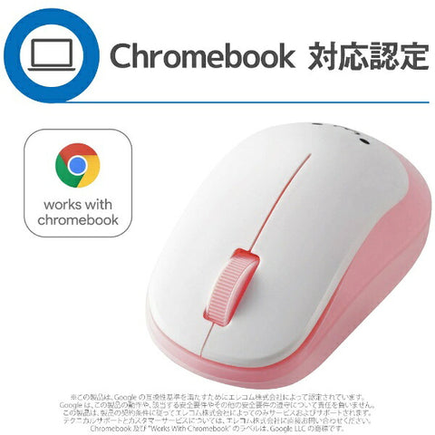 Elecom鼠标（与Chrome/Mac/Windows11兼容）粉红色M-DY12DBXPN [blueled/wireless/3按钮/USB]