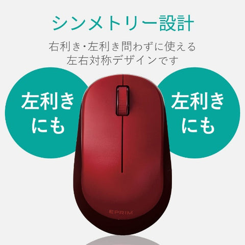 ELECOM Mouse (Compatible with Chrome/Mac/Windows11) Red M-DY12DBXRD [BlueLED/Wireless/3 Button/USB]