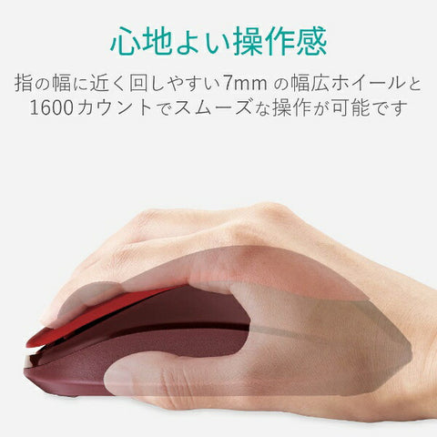 ELECOM Mouse (Compatible with Chrome/Mac/Windows11) Red M-DY12DBXRD [BlueLED/Wireless/3 Button/USB]
