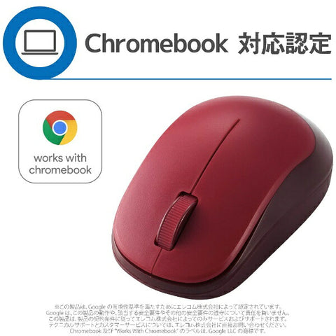 Elecom鼠標（與Chrome/Mac/Windows11兼容）紅色M-DY12DBXRD [blueled/wireless/3按鈕/USB]