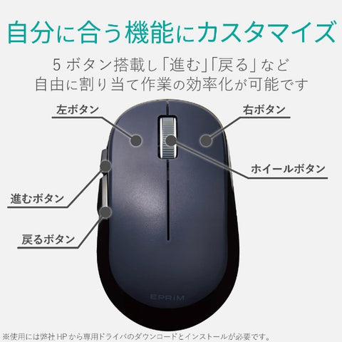 ELECOM Mouse (Compatible with Chrome/Mac/Windows11) Black M-DY13DBXBK [BlueLED/Wireless/5 Button/USB]