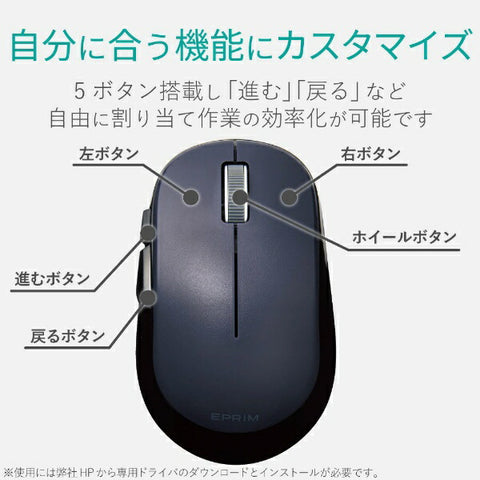 Elecom 마우스 (Chrome/Mac/Windows11과 호환) Black M-Dy13dbxbk [Blueled/Wireless/5 Button/USB]