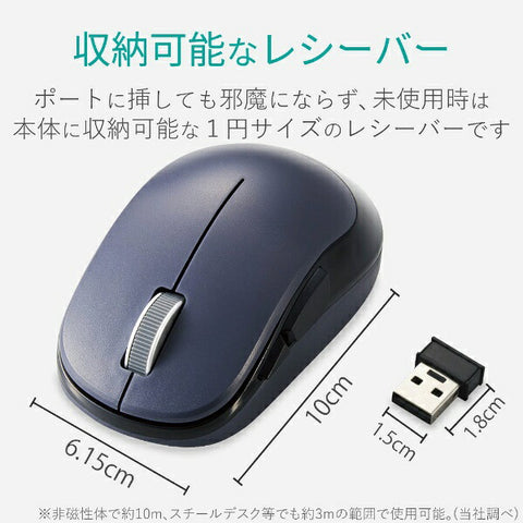ELECOM Mouse (Compatible with Chrome/Mac/Windows11) Black M-DY13DBXBK [BlueLED/Wireless/5 Button/USB]