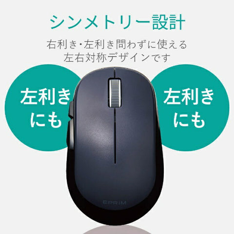 ELECOM Mouse (Compatible with Chrome/Mac/Windows11) Black M-DY13DBXBK [BlueLED/Wireless/5 Button/USB]