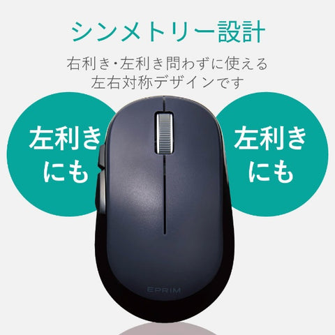 ELECOM Mouse (Compatible with Chrome/Mac/Windows11) Black M-DY13DBXBK [BlueLED/Wireless/5 Button/USB]