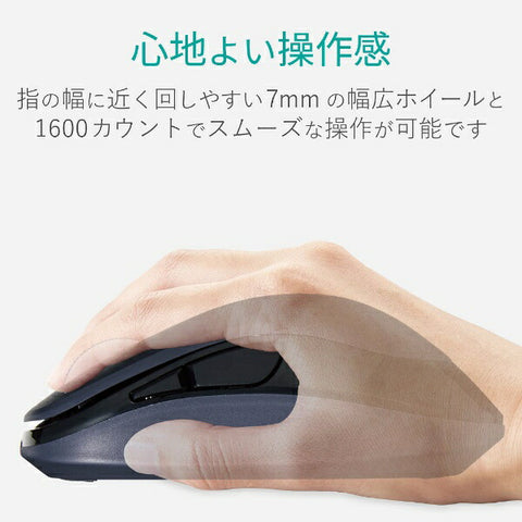 ELECOM Mouse (Compatible with Chrome/Mac/Windows11) Black M-DY13DBXBK [BlueLED/Wireless/5 Button/USB]