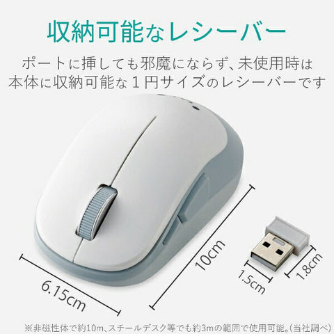 Elecom 마우스 (Chrome/Mac/Windows11과 호환) White M-Dy13dbxwh [Blueled/Wireless/5 Button/USB]
