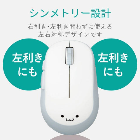 ELECOM Mouse (Compatible with Chrome/Mac/Windows11) White M-DY13DBXWH [BlueLED/Wireless/5 Button/USB]