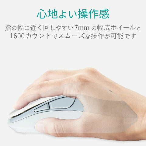 Elecom 마우스 (Chrome/Mac/Windows11과 호환) White M-Dy13dbxwh [Blueled/Wireless/5 Button/USB]