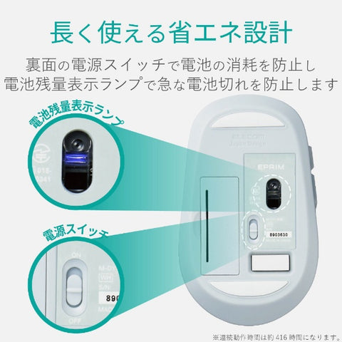 Elecom 마우스 (Chrome/Mac/Windows11과 호환) White M-Dy13dbxwh [Blueled/Wireless/5 Button/USB]