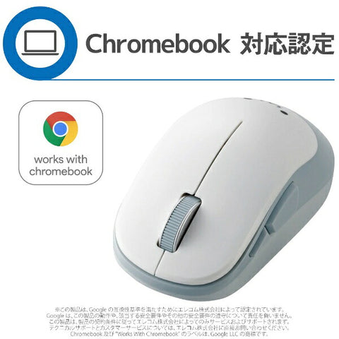 elecom鼠标（与Chrome/Mac/Windows11兼容）白色M-DY13DBXWH [BLUELED/WIRE不会/5按钮/USB]