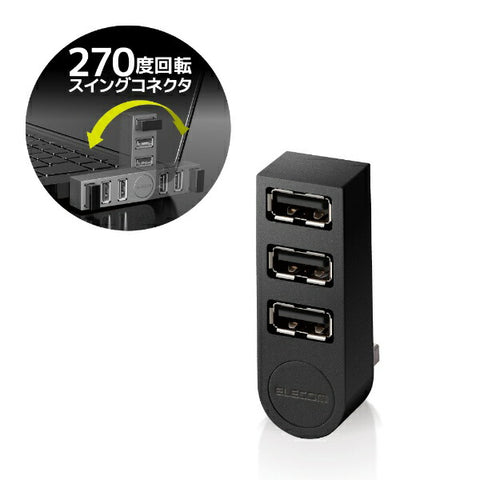 ELECOM U2H-TZ325BX USB Hub Black [Bus Powered / 3 Ports / USB2.0 Compatible] [U2HTZ325BXBK]