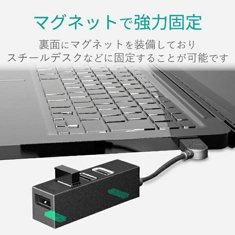 ELECOM U2H-TZ426BX USB Hub Black [Bus Powered / 4 Ports / USB2.0 Compatible] [U2HTZ426BXBK]