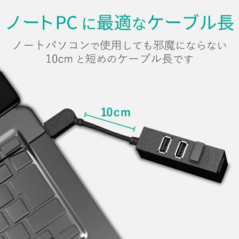 Elecom U2H-TZ426BX USB集线器黑色[公交电动 / 4端口 / usb2.0兼容] [U2HTZ426BXBK]