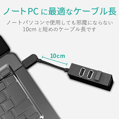 ELECOM U2H-TZ426BX USB Hub Black [Bus Powered / 4 Ports / USB2.0 Compatible] [U2HTZ426BXBK]